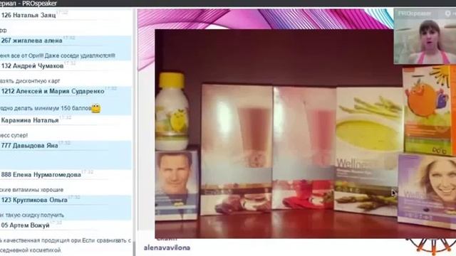 ВВО Алена Родионова, в чем суть бизнеса? что нужно делать? смотреть онлайн