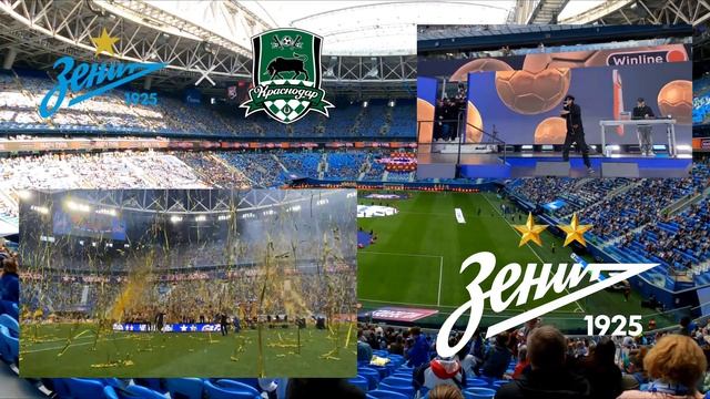 OBLADAET НА ГАЗПРОМ АРЕНЕ ЧЕМПИОНСТВО ЗЕНИТА смотреть онлайн