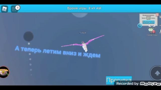 Баг в игре роблокс Dragons life смотреть онлайн
