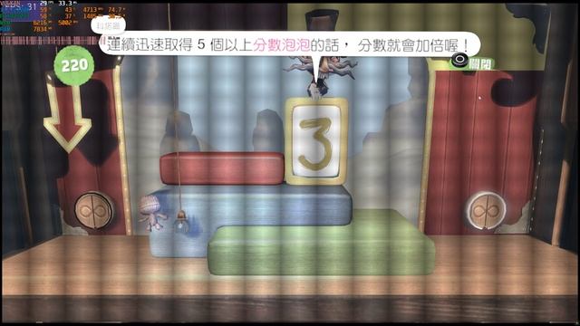 PSVita Emulator Vita3K v0.1.8 3168 -a7143567:LittleBigPlanet PS Vita смотреть онлайн