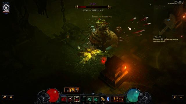 Diablo 3 PTR 2.6.0: Костяное копье против Кхома смотреть онлайн