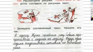 Упражнение 135 - ГДЗ по Русскому языку Рабочая тетрадь 3 класс (Канакина, Горецкий) Часть 2