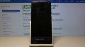 Как сбросить настройки на Samsung Galaxy S20 Ultra 5G  — Восстановление стандартных параметров