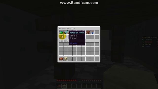 MINECRAFT BED WARS #1 смотреть онлайн