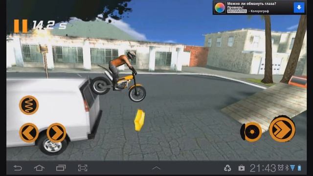 Trial Xtreme 2 - все игры для андроид и аппле на Glafi.com смотреть онлайн