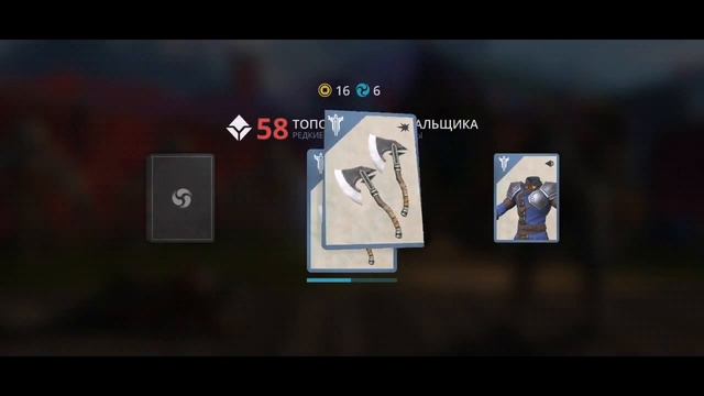 Shadow Fight 3 смотреть онлайн