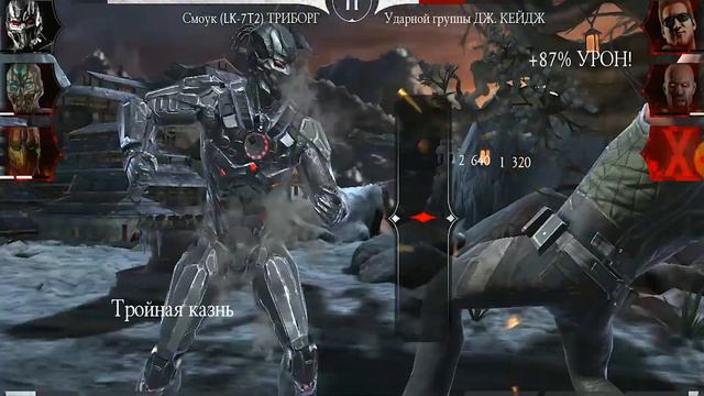 Прохождение битвы 171 - 180 в Башне Линь Куэй в Мортал Комбат мобайл(Mortal Kombat mobile) смотреть онлайн