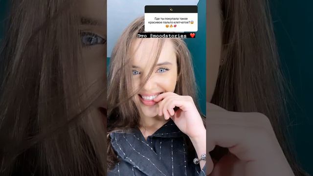 от Ангелины скрыли истории Аня, Юля и Лера? интересно какая же причина смотреть онлайн