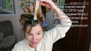 Самостоятельная стрижка ✂️волос ✂️. Ещё один вариант .