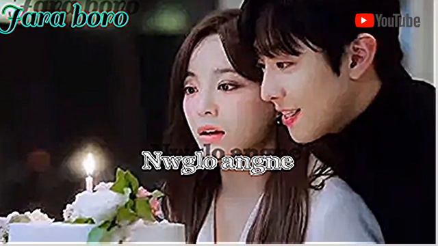 hanai nwga nwgne ongaiwi ang gwjwnwi be jiuau tanw // bodo whatsapp status video 2023..( jara boro) смотреть онлайн