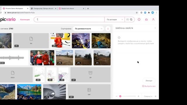 Вебинар "Picvario: Итоги 2020" смотреть онлайн
