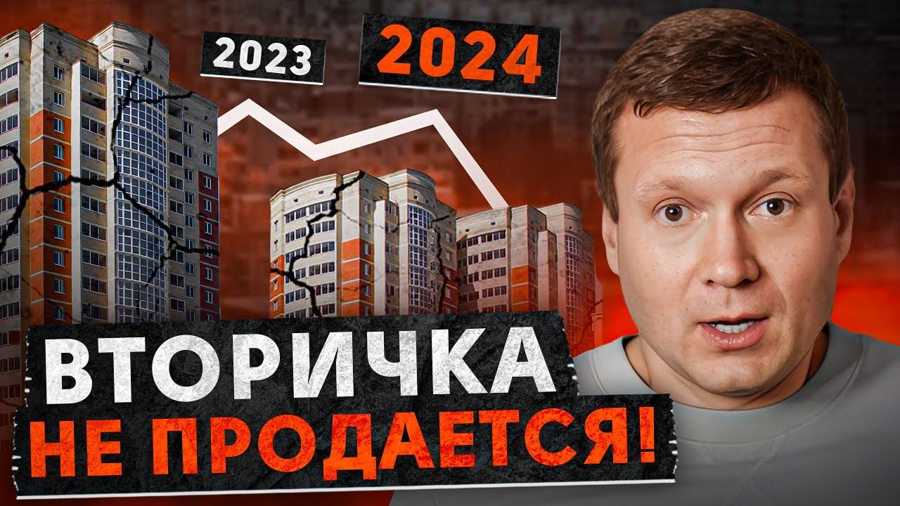 ЦЕНЫ ИДУТ ВНИЗ❗️ смотреть онлайн