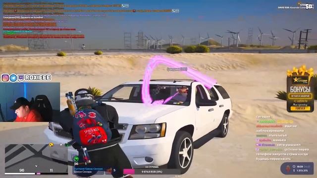 РОКСИ ОБСУЖДАЕТ КОНФЛИКТЫ ВНУТРИ РУКОВОДСТВА ГТА 5 РП смотреть онлайн