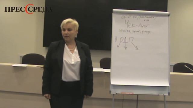 Коммерческое предложение - Урок 10 - Ценность услуги по написанию коммерческого предложения смотреть онлайн