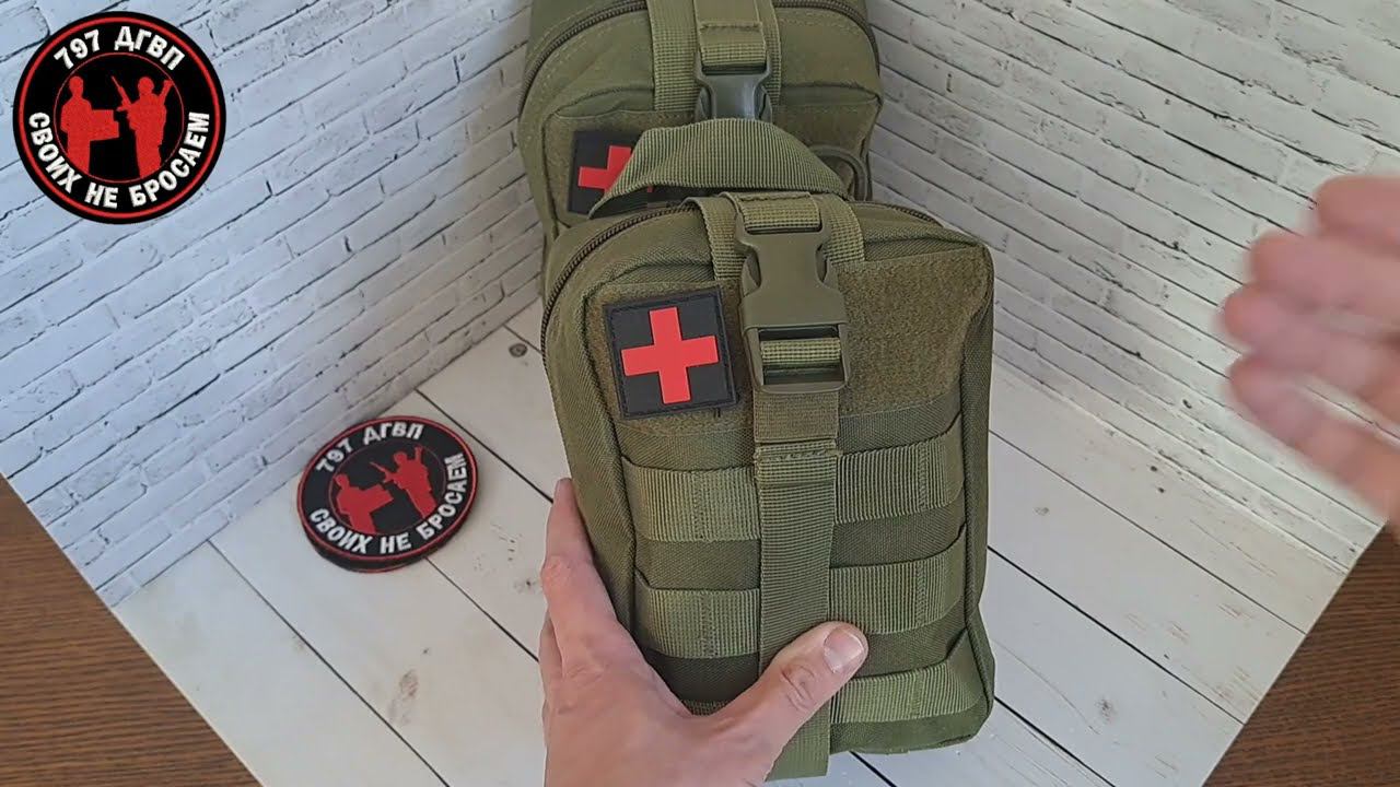 Тактическая аптечка от Народной аптечки. Распаковка, обзор. 797 ДГВП смотреть онлайн