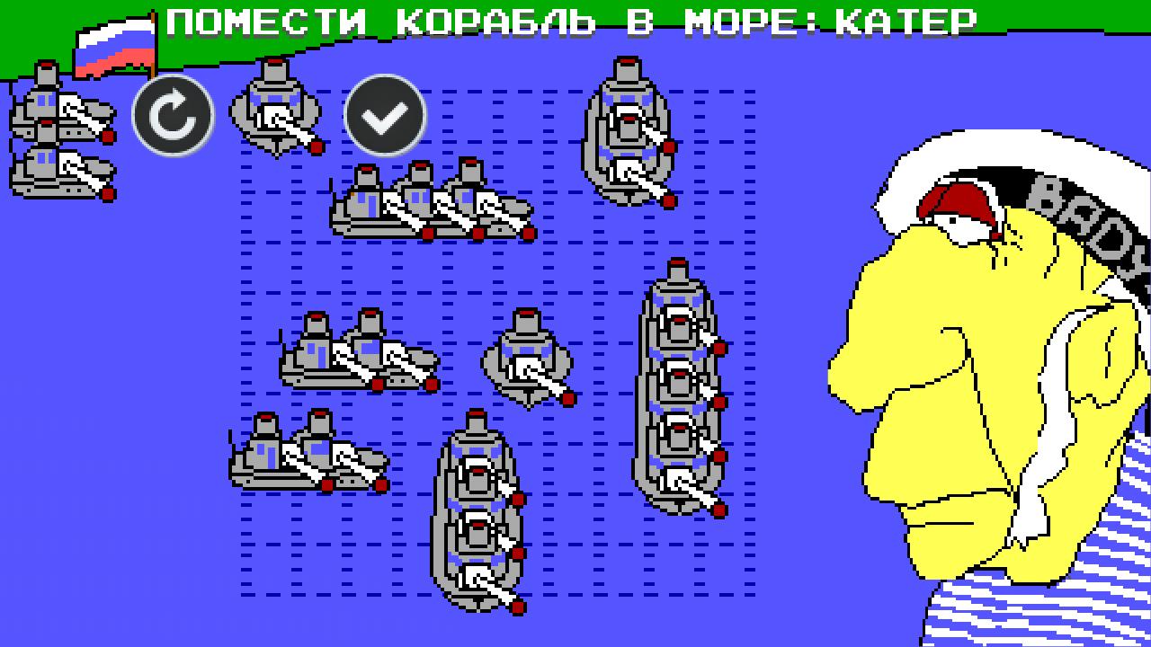 Battleship ( МОРСКОЙ БОЙ ) Dendy | Денди | NES смотреть онлайн