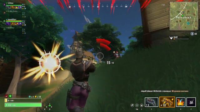 Realm Royale | Бомбящий выпуск | #1 смотреть онлайн