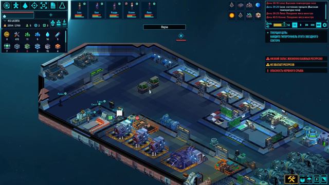 БЕДА ЗА БЕДОЙ. ► Прохождение Space Haven #3 смотреть онлайн