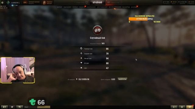 Ламповый стрим WOT 18.07.2022. ✮ WORLD OF TANKS ✮ смотреть онлайн