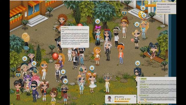 Как стать хранителем || АВАТАРИЯ || смотреть онлайн