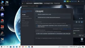 Как Поменять Расширение Cs Go Не Заходя в Игру через Steam