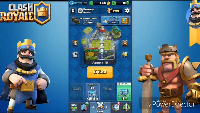 КОМАНДНЫЕ БОИ В CLASH ROYALE смотреть онлайн