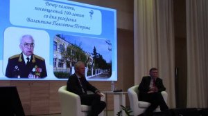 Вечер памяти Валентина Павловича Петрова