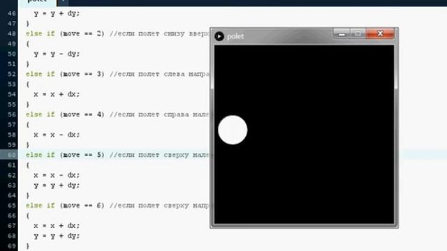 Processing и Arduino Урок 4. Создание анимационной заставки в стиле Windows смотреть онлайн