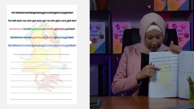6 - сабак.mp4 смотреть онлайн