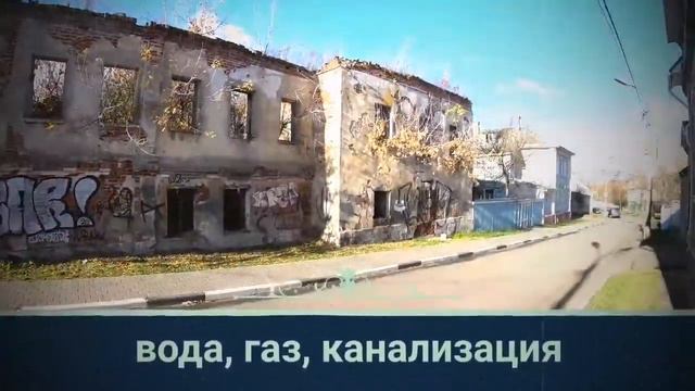 Особняк 18-го века г.Коломна