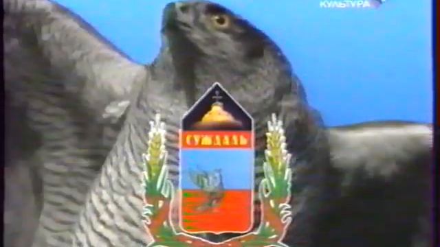 Гербы России (Культура, 06.06.2005) Герб Суздаля смотреть онлайн