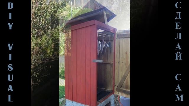 Коптильный шкаф - Smokehouse Cabinet