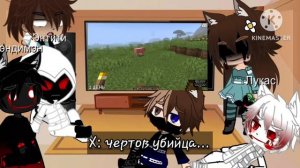 Реакция Мистики на видео Никиты Берга про Херобрина