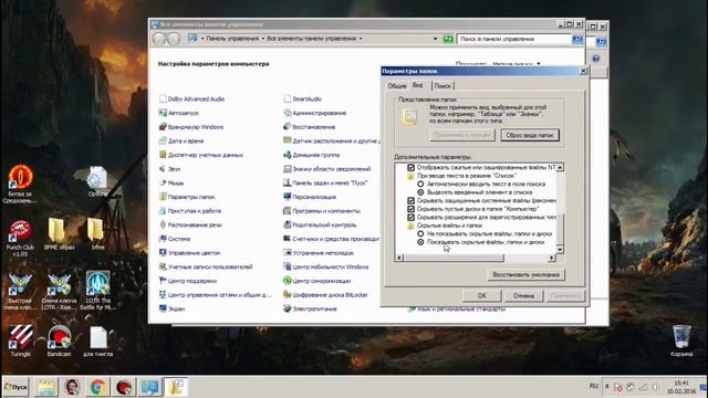 Установка Битвы за Средиземье на windows 7 и 8.1 смотреть онлайн