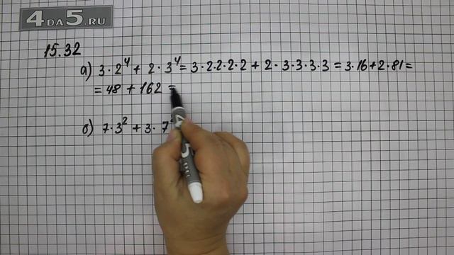 Упражнение 15.32. Вариант А. Алгебра 7 класс Мордкович А.Г. смотреть онлайн
