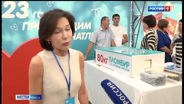 На выставке "Агро-Омск" омичей угостили огромным мороженым с кедровыми орехами смотреть онлайн