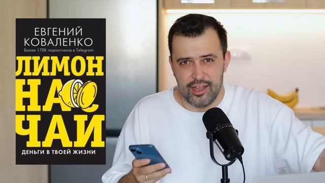 ПРОЧИТАЛ 40 КНИГ ПРО ДЕНЬГИ // и понял как стать богатым смотреть онлайн