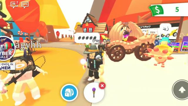 трейжу 2 игрушки в атопт ми 1 часть 1 видео на канале кит смотреть онлайн