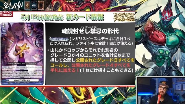 A NEW OVERTRIGGER? LMAAAAOOOOOOOOOO смотреть онлайн