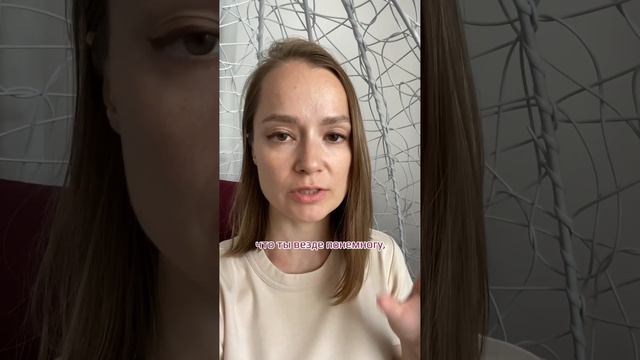 Самопрезентация: как делать НЕ надо #бизнес смотреть онлайн