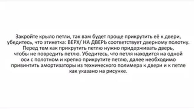 Барные - пружинные двухсторонние петли Aldeghi Code 87 смотреть онлайн