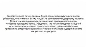 Барные - пружинные двухсторонние петли Aldeghi Code 87