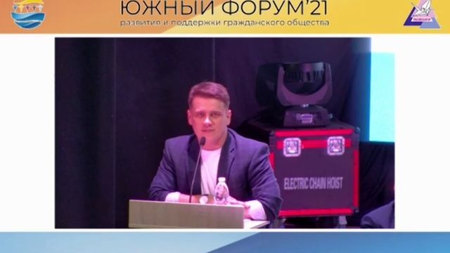 Начало второго дня конференции. Вебинар-знакомство с Содружеством Добрых городов и поселков смотреть онлайн