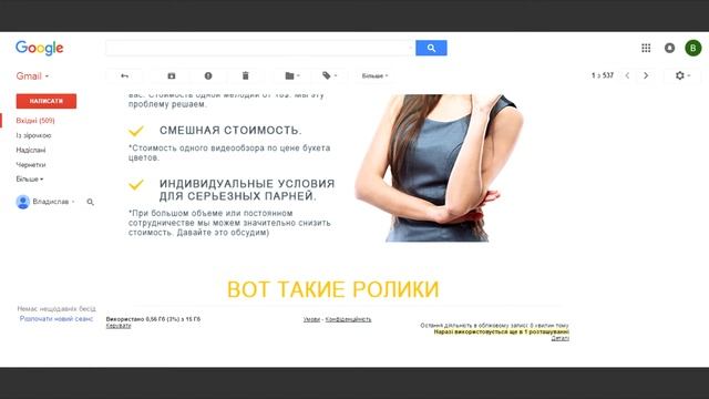 Дизайн e-mail письма. смотреть онлайн