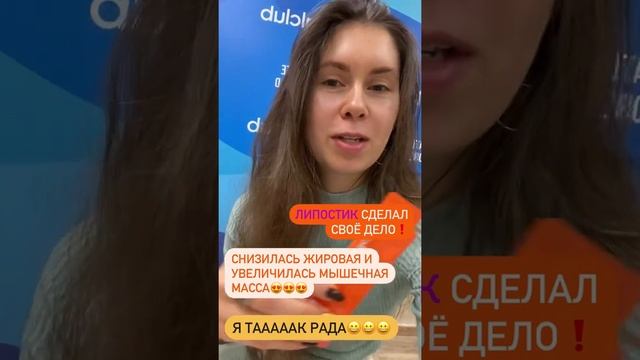 КАК ВКУСНО СНИЗИТЬ ЖИРОВУЮ МАССУ И УВЕЛИЧИТЬ МЫШЕЧНУЮ МАССУ? смотреть онлайн
