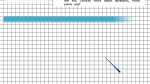 Страница 66 Задание 278 – Математика 4 класс (Моро) Часть 2