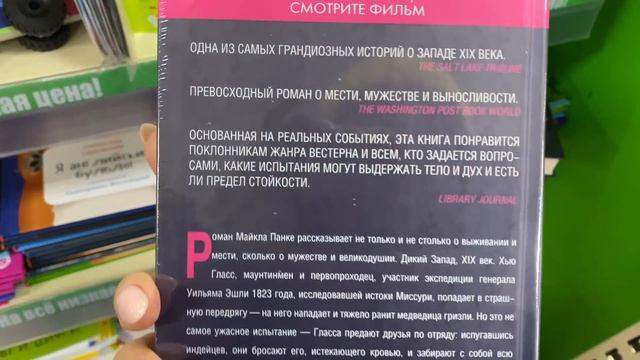 ? ФИКС ПРАЙС, СНОС БАШКИ!? Новинок выше крыши! Шикарный завоз Фикс прайс смотреть онлайн