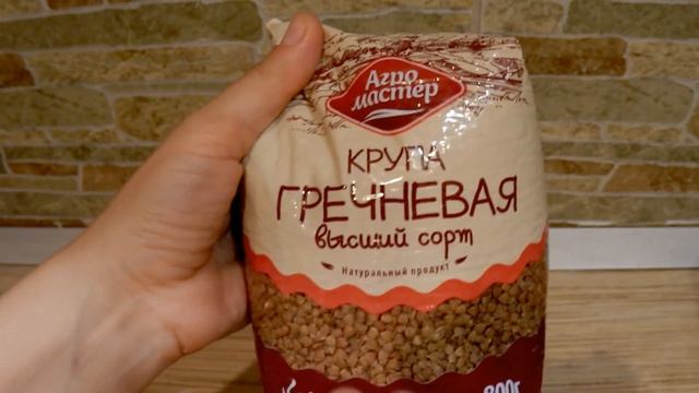 Квест в Ашане август 2017 Найди дешевле Обзор Цены смотреть онлайн