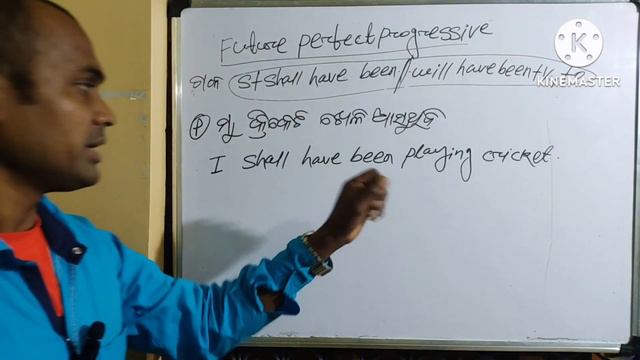 FUTURE PERFECT PROGRESSIVEର ସୂତ୍ର | #trending смотреть онлайн