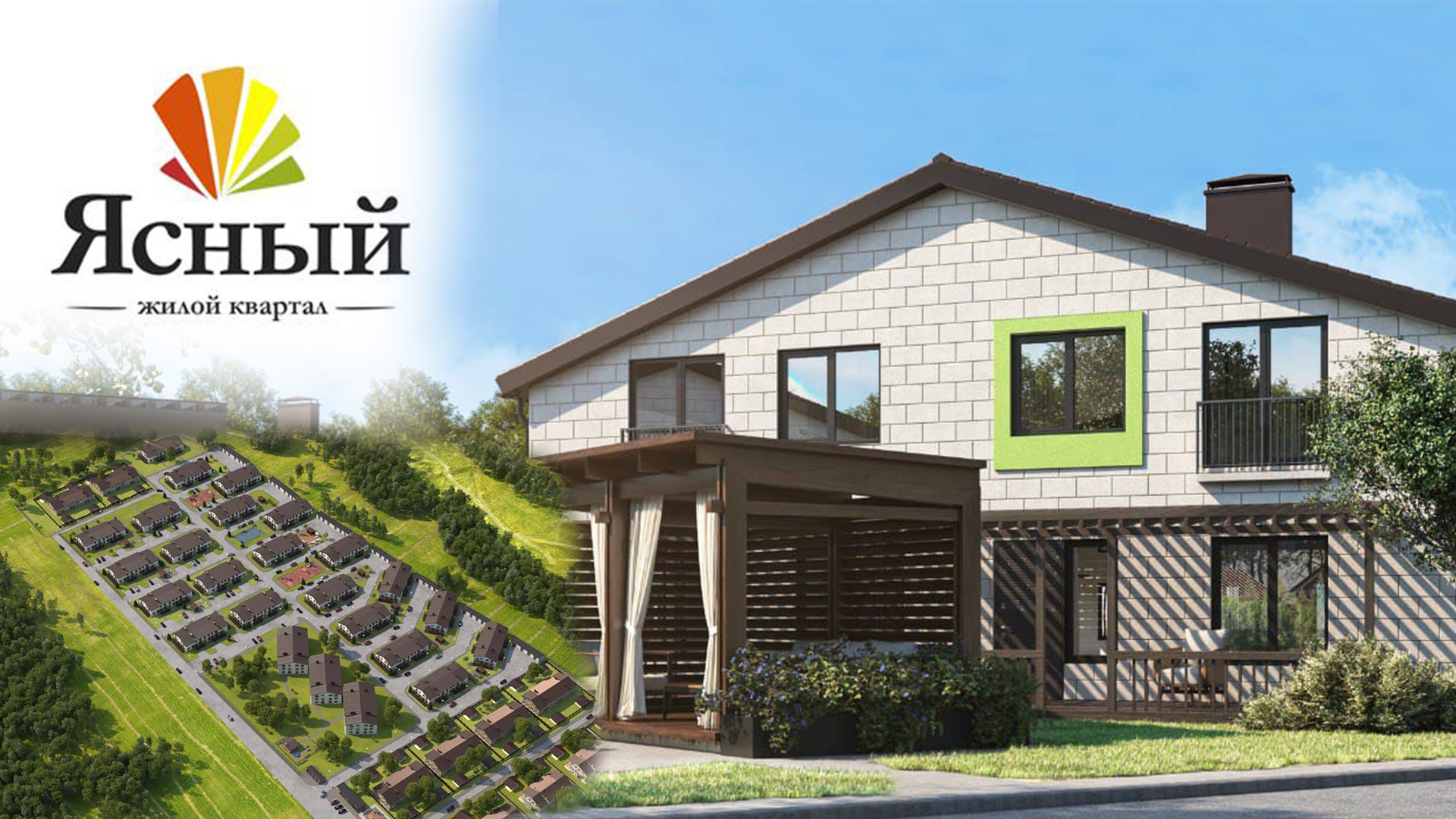 жилой квартал Ясный, обзор таунхауса (Новосибирск) смотреть онлайн